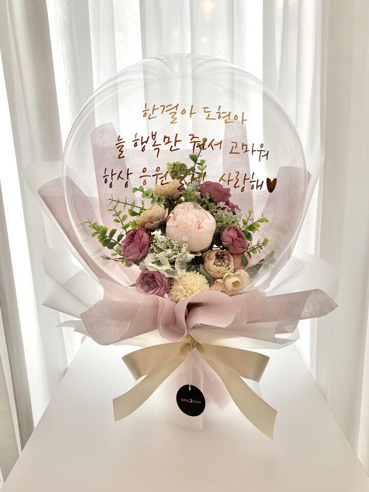 mylastkpopboy's tweet photo. #HnD_DEBUT_100DAYS
𝐀𝐥𝐰𝐚𝐲𝐬 𝐇𝐚𝐩𝐩𝐲 𝐃𝐚𝐲 

🐹🐶

H&amp;D 데뷔 100일 기념으로 케이크와 꽃, 티셔츠 전달했어요! 흐앤드야 데뷔 백일 축하해!!! 행복한 하루가 되길◡̈♥

함께한 세모깅(@sem0nam) 수고하셨습니다!>.< https://t.co/KujlsRjknI
