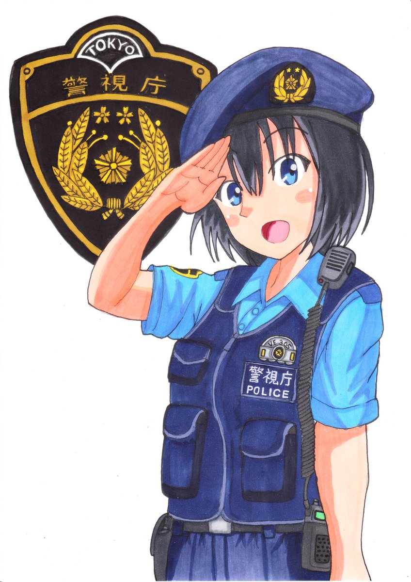 うすしお V Twitter チェコの警察官の服装がかっこよかったので 日本警察アレンジで描こうと思ったんだけど全然上手くいかなくてイライラするし そういえば以前描いたコレがイメージしてたやつに一番近いんじゃね って思った
