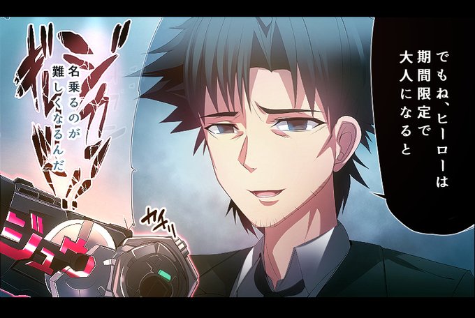 仮面ライダーセイバーのtwitterイラスト検索結果 古い順