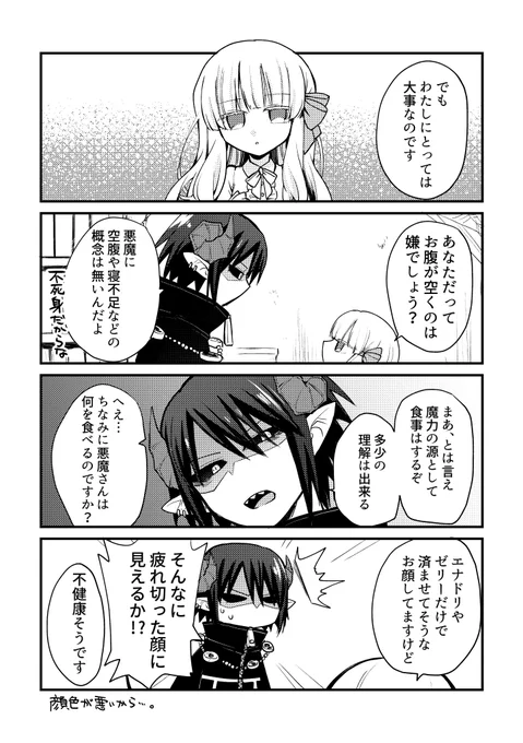(2/4) 