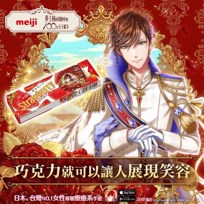 夢100のtwitterイラスト検索結果