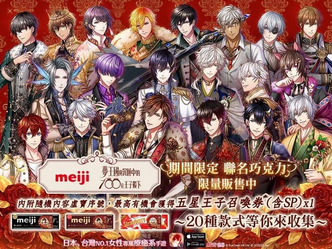 夢100のtwitterイラスト検索結果