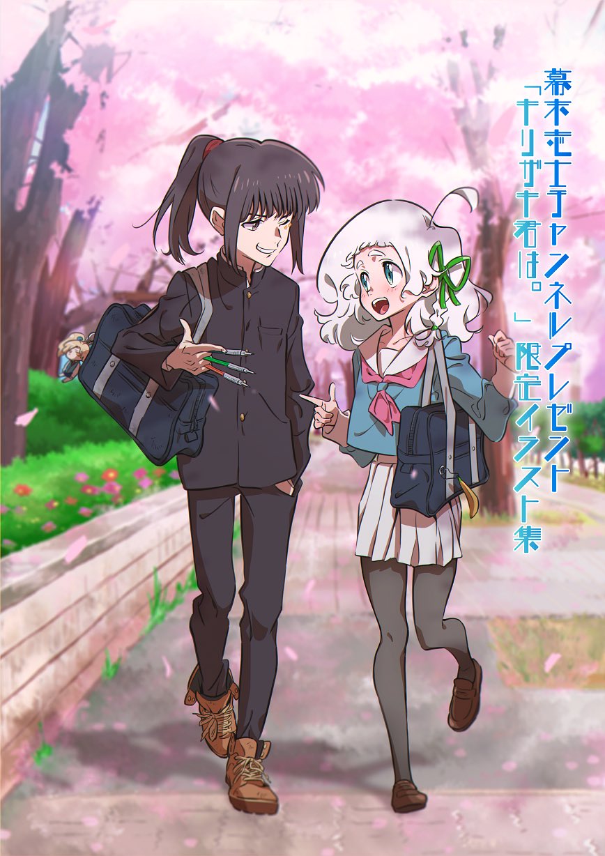 小野鞠 Di Twitter キリザキ君は イラスト集 よろしくお願いします T Co Vdilqjeyjn T Co Qnxjq9xkpm Twitter