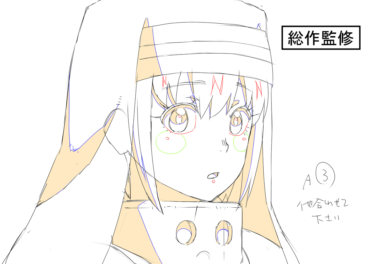 小堺 能夫 Ar Twitter 炎炎ノ消防隊 第2期 第4話 アイリス 炎炎ノ消防隊弐ノ章