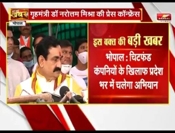 सारा संघर्ष पीएसीएल एजेंट ग्राहकों का पैसा लौटाने के लिए कर रहा है मर रहा है रात दिन एक कर रहा है और कार्रवाई उसी के ऊपर कार्रवाई कंपनी पर होना चाहिए यह कौन सा न्याय है??? 
#PACLchitfundscam 
<a href="/ChouhanShivraj/">Shivraj Singh Chouhan</a> 
<a href="/PMOIndia/">PMO India</a> 
<a href="/RahulGandhi/">Rahul Gandhi</a> 
<a href="/CBYadav_/">C.B. Yadav</a>