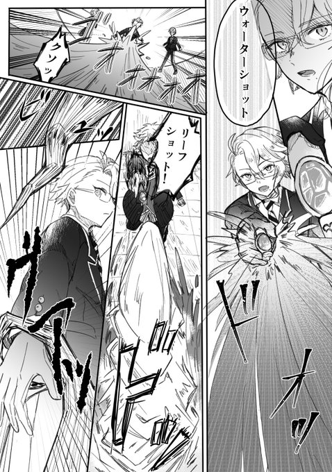 統一試験始まったけどこれはいつだかの水属性試験時の捏造ボドゲ部戦漫画①(②に続きます)
戦うボドゲ部ひいてはNRC生浴びるほど見たいので皆様ご生産の程どうかよろしくお願いします
#ツイステファンアート 