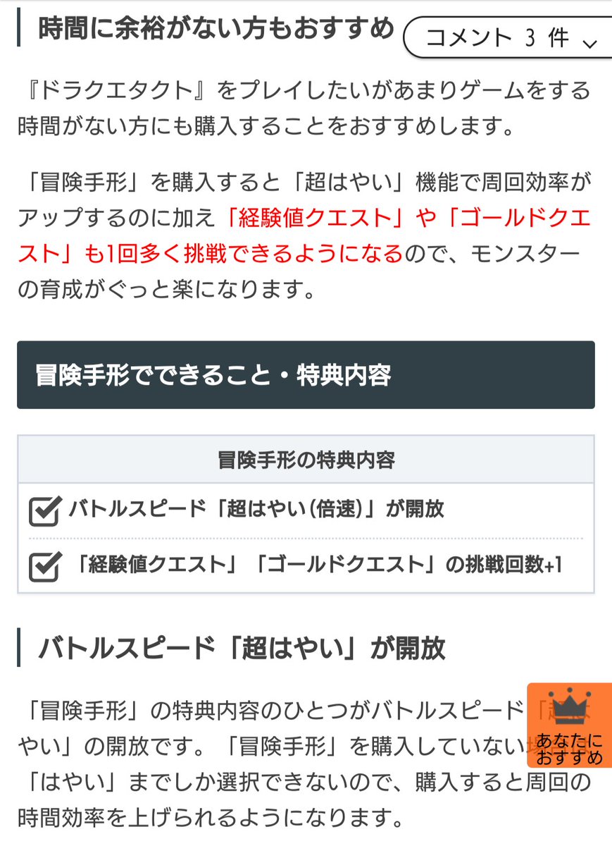 まろさん ドラクエタクトプレゼント企画 初心者の心得編 冒険の手形 プレゼント 10名様 500のコード 参加方法 フォロー リツイート 獲得期間 7月31日 24時〆切 獲得条件をdmにて連絡致します ドラクエタクト プレゼント企画 課金 まろさん ドラクエタクトプレゼント企画 初心者の心得編 冒険の手形 プレゼント 10名様 500のコード 参加方法 フォロー リツイート 獲得期間 7月31日 24時〆切 獲得条件をdmにて連絡致します ドラクエタクト プレゼント企画 課金