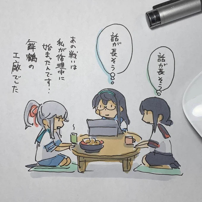 薄雲お迎えしました。 