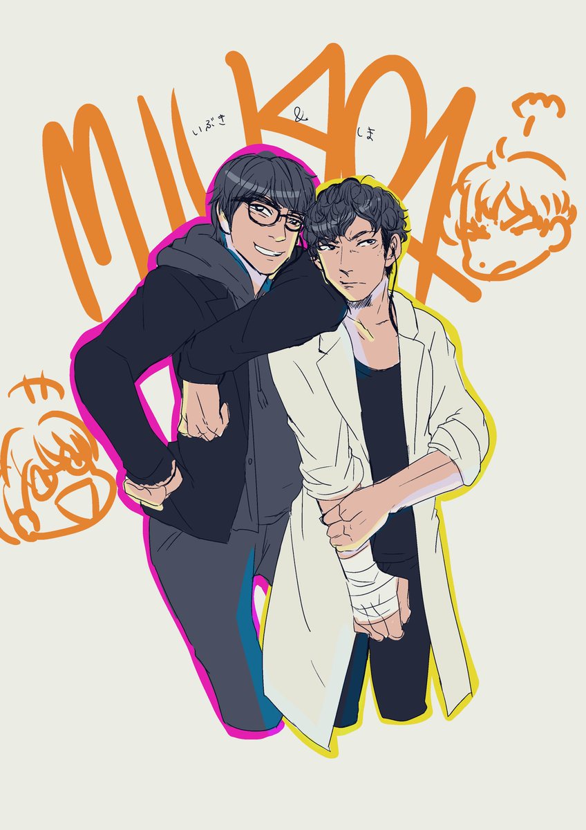 伊吹ちゃんの描き方劇的に変わっててウケる
初描き←→最近 