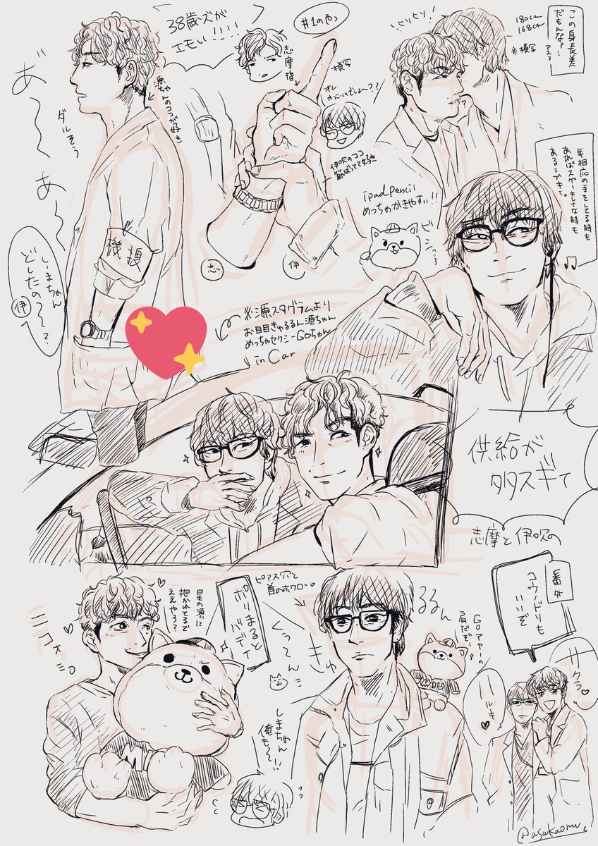 伊吹ちゃんの描き方劇的に変わっててウケる
初描き←→最近 