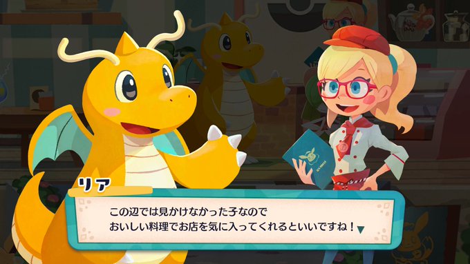 カイリュー の評価や評判 感想など みんなの反応を1時間ごとにまとめて紹介 ついラン