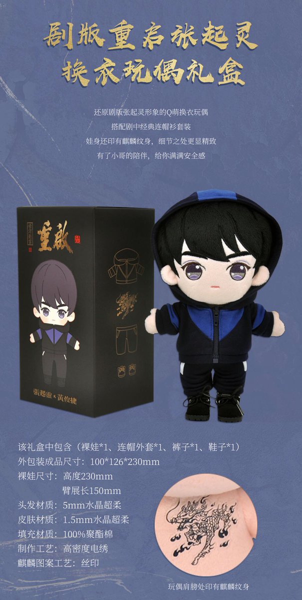 S_Ribbity's tweet photo. [Pre-order] #S_ribbityFS
🎲Official Goods #เต้ามู่รีสตาร์ท #บันทึกจอมโจรแห่งสุสาน
🔸หนังสือ ขนาด 25x29.7 cm. ราคา 1,550 บาท/ชุด
🔸ตุ๊กตา #อู๋เสีย #เสี่ยวเกอ ราคา 1,500 บาท/1ตัว
🔸มัดจำ 800 บาท/1อย่าง
📪ค่าส่ง 50 บาท
🎀สั่งซื้อ https://t.co/36PA96kiT7 #TheLostTombRestart #เต้ามู่ https://t.co/hwn9fsj5Z3