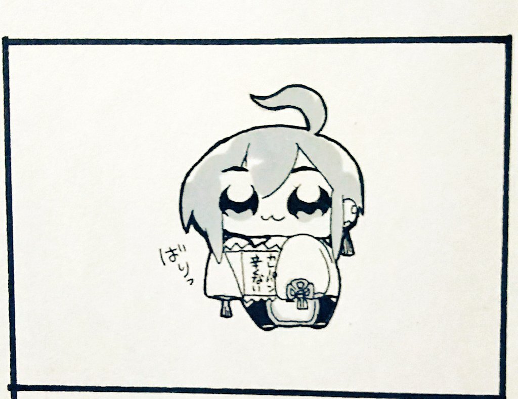 辛くないカレーパン 辛い
#緑仙はやく見ろ 