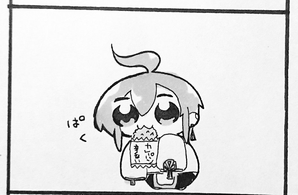 辛くないカレーパン 辛い
#緑仙はやく見ろ 