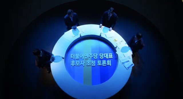 20200729 대구MBC ‘더불어민주당 당대표 후보자 초청토론회’ 이낙연 #지금이낙연 #이낙연 #문을여니조국이보인다 #더불어민주당 #민주당 #더민주 #전당대회 https://t.co/reisqp7qid