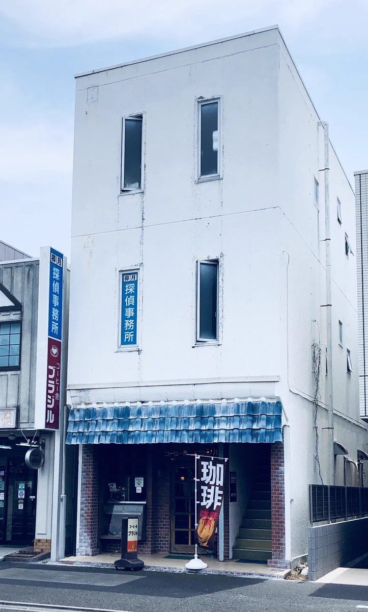 「名探偵コナン」と一緒！？1階が喫茶店で2階が探偵事務所の建物が存在するwww