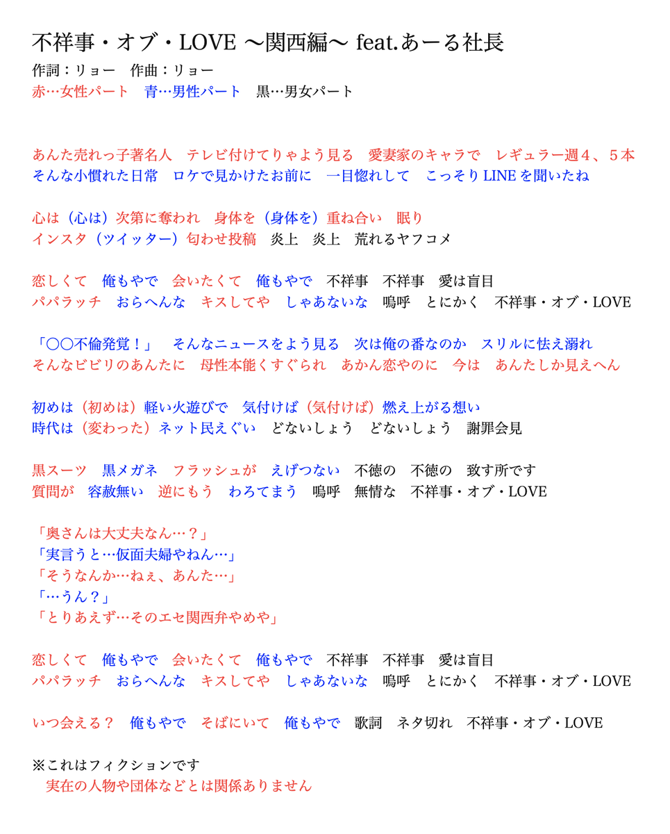 プリンちゃん 坂上界隈の子連れちゃんも大絶賛 L B バービーズの お願い マスター を聴いてくれ Twitter