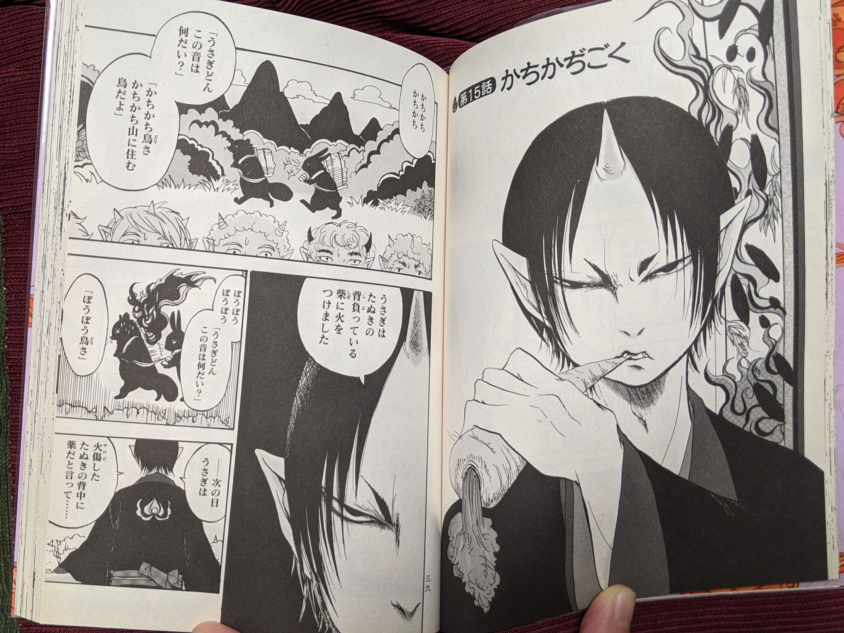 ぼく 雑メモ 鬼灯の冷徹で芥子ちゃんっていうウサギが働いてる部署らしい く 詳しい Twitter