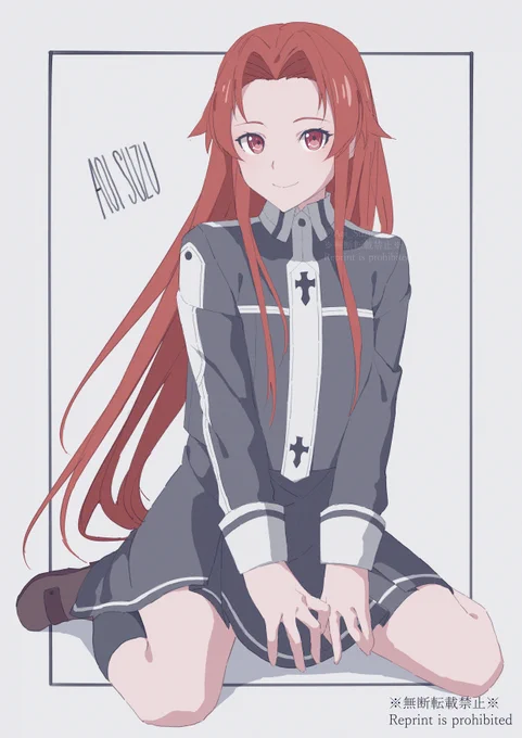 ティーゼ 