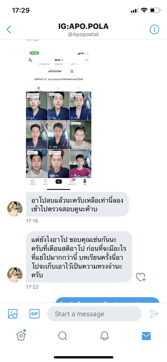softytammies's tweet photo. เนื่องจากเราไม่อยากให้มีเรื่องมากกว่านี้และเราก็ไม่อยากปฏิเสธคำขอของเค้า เราจะขอลบทวีตนี้ตอนมีคนมาเห็นโควทอันนี้ของเรามากพอนะคะ ทางเจ้าของติ้กต้อกได้ทักมาหาเราและลงค��ิปขอโทษในติ้กต้อกแล้วค่ะ หวังทางนั้นจะนำเรื่องที่เกิดไปปรับปรุงตัวเองนะคะ เดี๋ยวเราจะแปะคลิปขอโทษไว้นะคะ https://t.co/tOec9NHp6O