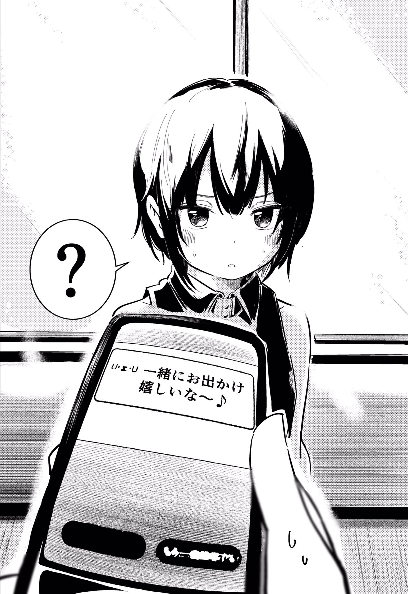 肉丸 きららキャラット連載中 他2作連載準備中 暫く作画修行 على تويتر 37日目 不機嫌そうな千夜ちゃんに犬語翻訳アプリを使った 白雪千夜 T Co Plznl6ygop تويتر