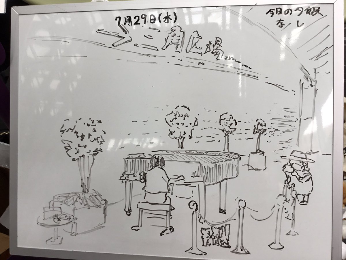 今日の白ボードは住友ビルの三角広場で描いた風景です✨? 