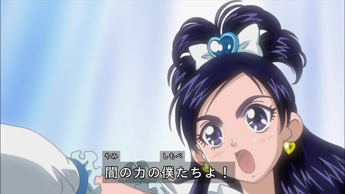 ট ইট র Candyrainbow やっぱ初代様の名乗りはかっこいい その2 プリキュア Precure Hugプリ ট ইট র Candyrainbow やっぱ初代様の名乗りはかっこいい その2 プリキュア Precure Hugプリ