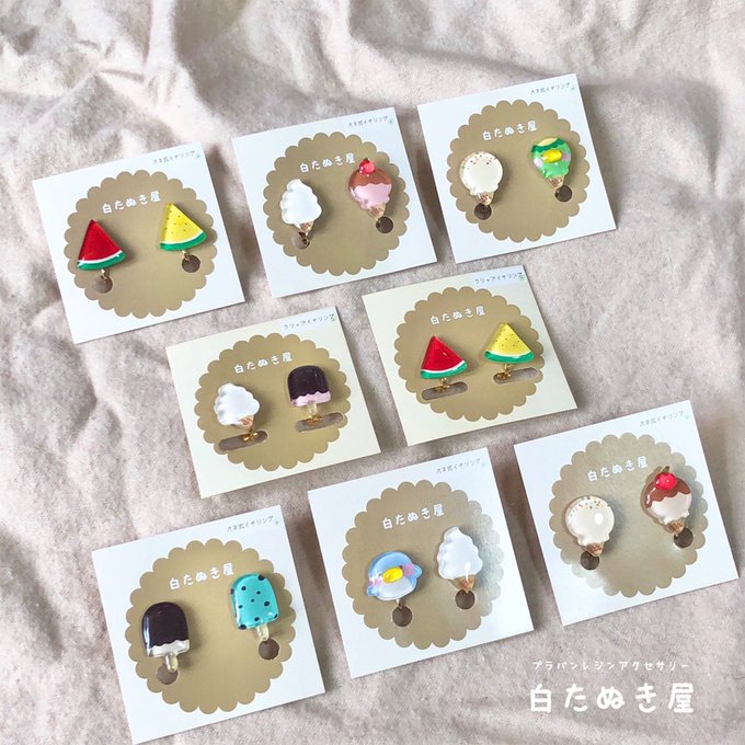 コトモノマルシェのtwitterイラスト検索結果 コトモノマルシェのtwitterイラスト検索結果