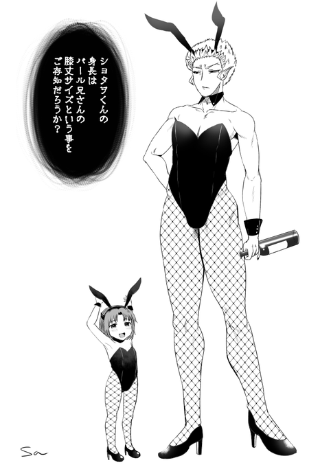 N◯K、18話再放送、ありがとう‼️
ショタヲくんは、とてもカワイイ‼️😄
ショタヲくんは、魔力も、体力も、少なく、儚い‼️
ボクは、心配で、目を、離せない😅💥👊
ショタヲくんは、まだ、子どもで、わからないと思うが😅
年長者で、紳士なボクは、君が、悪い男に捕まらないか、心配している‼️😅👆💦 