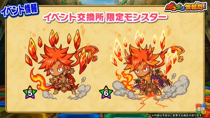 ぱぴこ 気まぐれお知らせ屋さん の人気ツイート 1 Whotwi グラフィカルtwitter分析