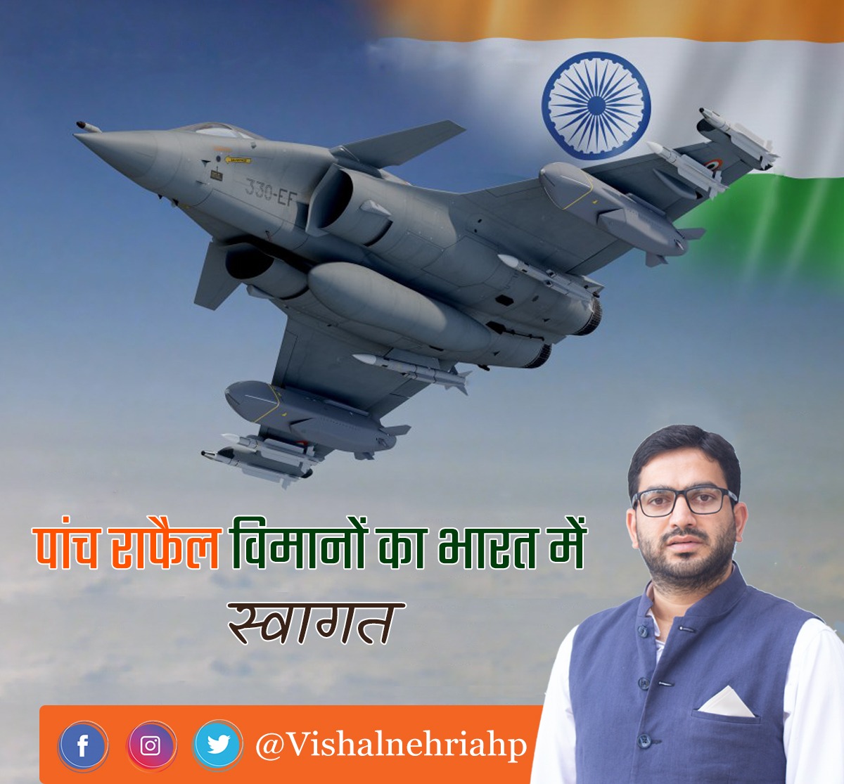 vishalnehriahp's tweet photo. !!स्वागत है!!

@PMOIndia 
@narendramodi 
@CMOFFICEHP 
@jairamthakurbjp https://t.co/Uc05BQQkdY