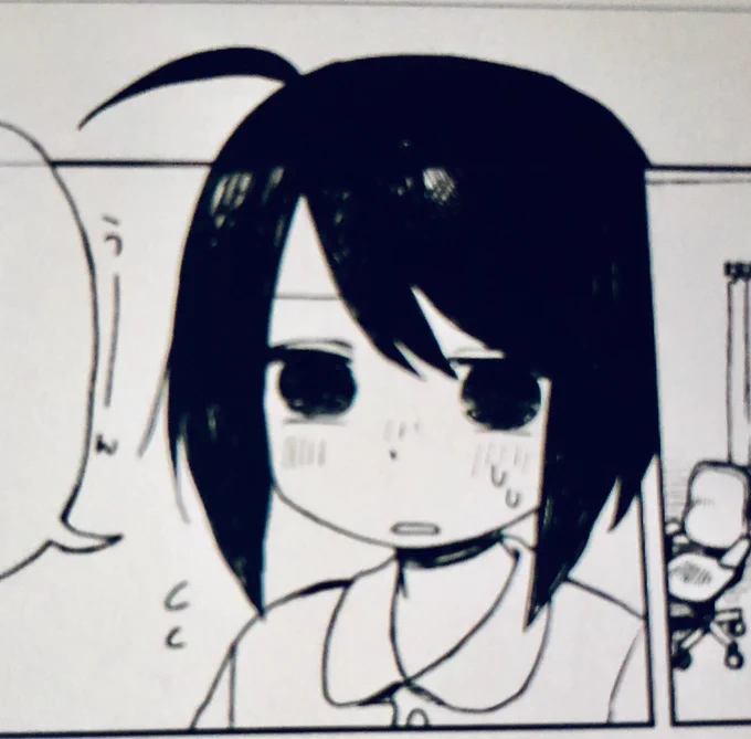 かわいいね 