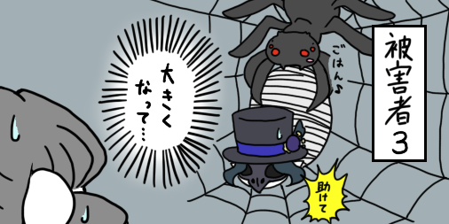 #twstプラス
創作監督生注意
?️注意

オンボロ寮の共存 