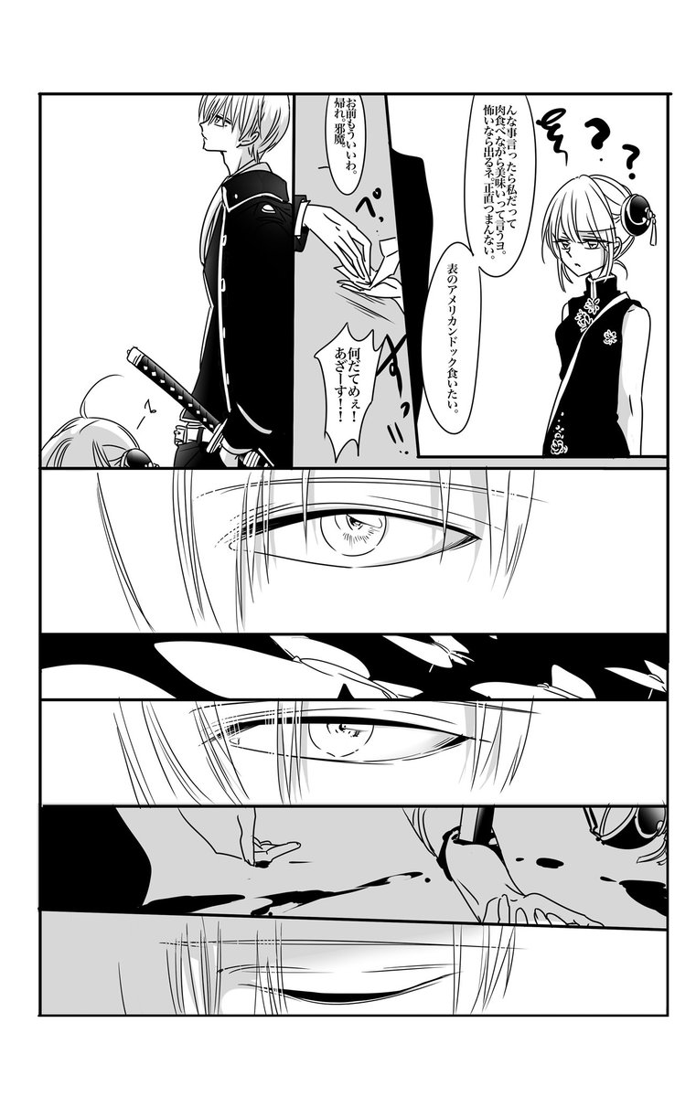 男の話ってだいたいクソ。 