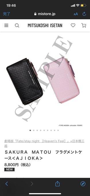 うわああああのtwitterイラスト検索結果