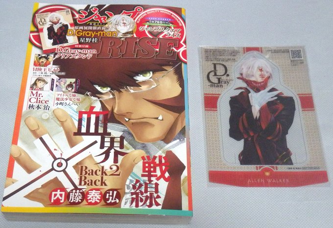 まさひこ こち亀データベースurl変わりましたさん がハッシュタグ ミスタークリス 最新話掲載のジャンプsq Rise をつけたツイート一覧 1 Whotwi グラフィカルtwitter分析 まさひこ こち亀データベースurl変わりましたさん がハッシュタグ ミスタークリス 最新話掲載のジャンプsq Rise をつけたツイート一覧 1 Whotwi グラフィカルtwitter分析