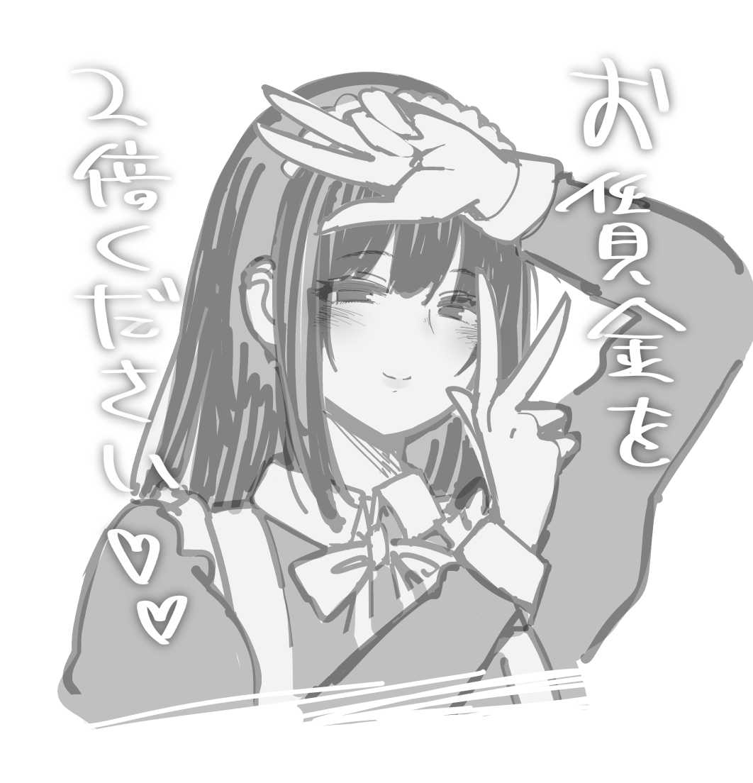 獲る猫 さんの人気ツイート 古い順 ついふぁん