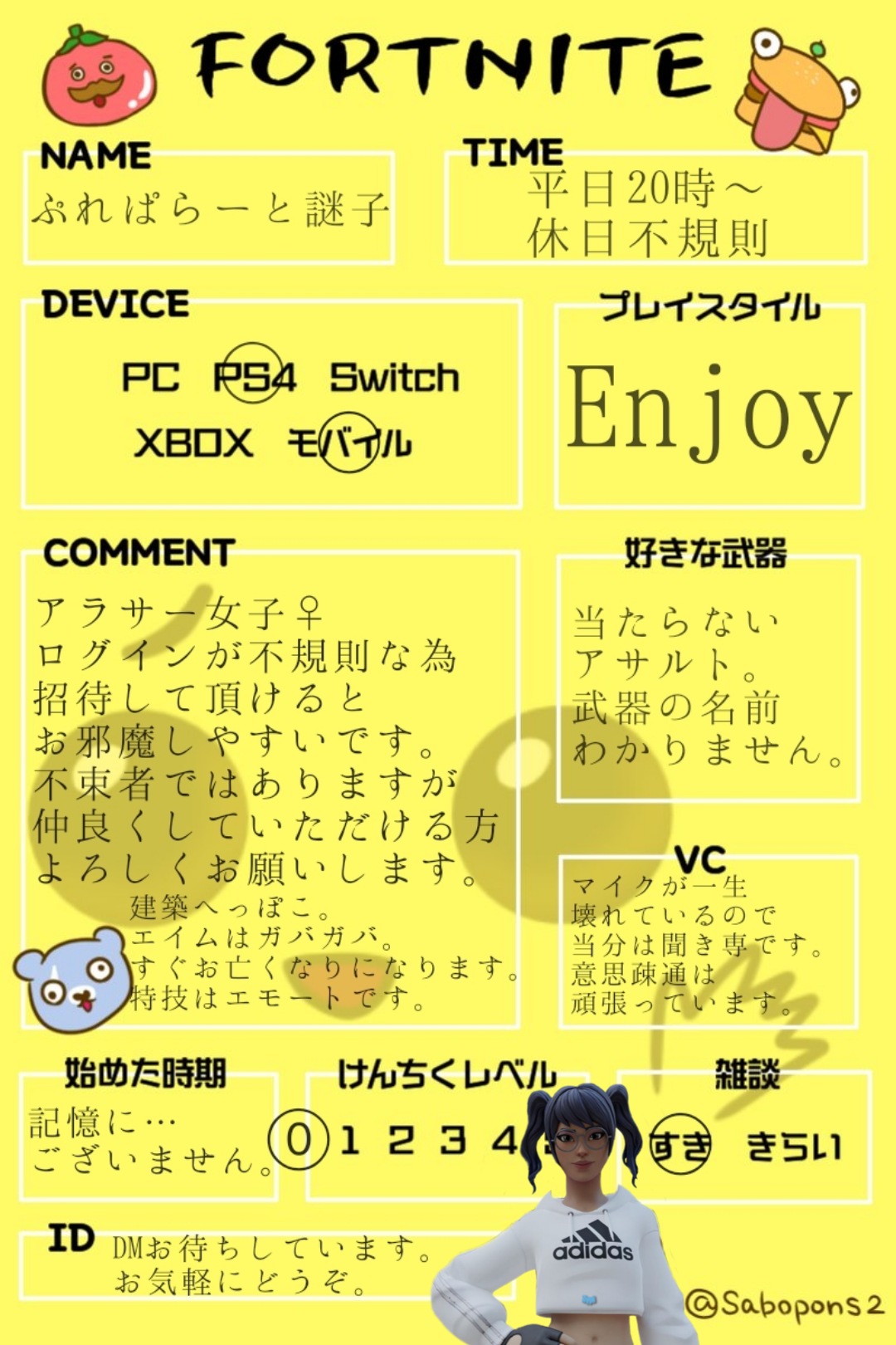 Yuki Yuki Twitter