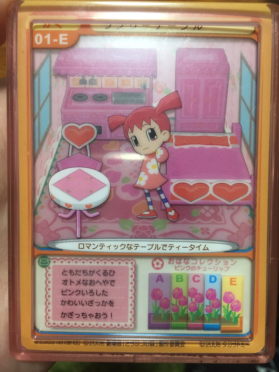 み🍊🎀 on X: み🍊🎀 on X:
