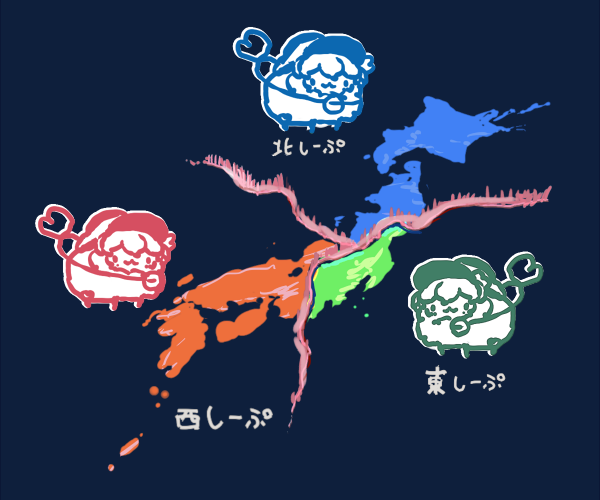 古明地こいし 「#こいシープ 混沌をきわめしーぷ 」|葱のイラスト
