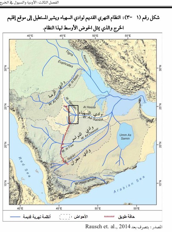Wadi Ad Dawasir Wikipedia