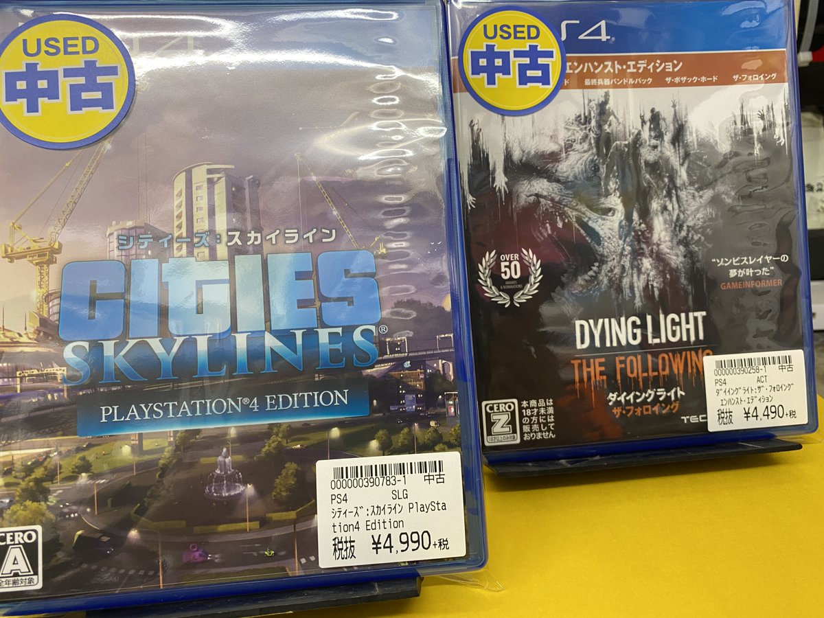 Pao ぱお ゲーム 立川店 Pao立川店 入荷情報 中古 クレヨンしんちゃんds 嵐を呼ぶ塗ってクレヨーン大作戦 980円 税 逆転検事 680円 税 レイトン教授 と最後の時間旅行 980円 税 入荷致しました 立川店には Pao ぱお ゲーム 立川店 Pao立川店 入荷情報 中古 クレヨンしんちゃんds 嵐を呼ぶ塗ってクレヨーン大作戦 980円 税 逆転検事 680円 税 レイトン教授 と最後の時間旅行 980円 税 入荷致しました 立川店には