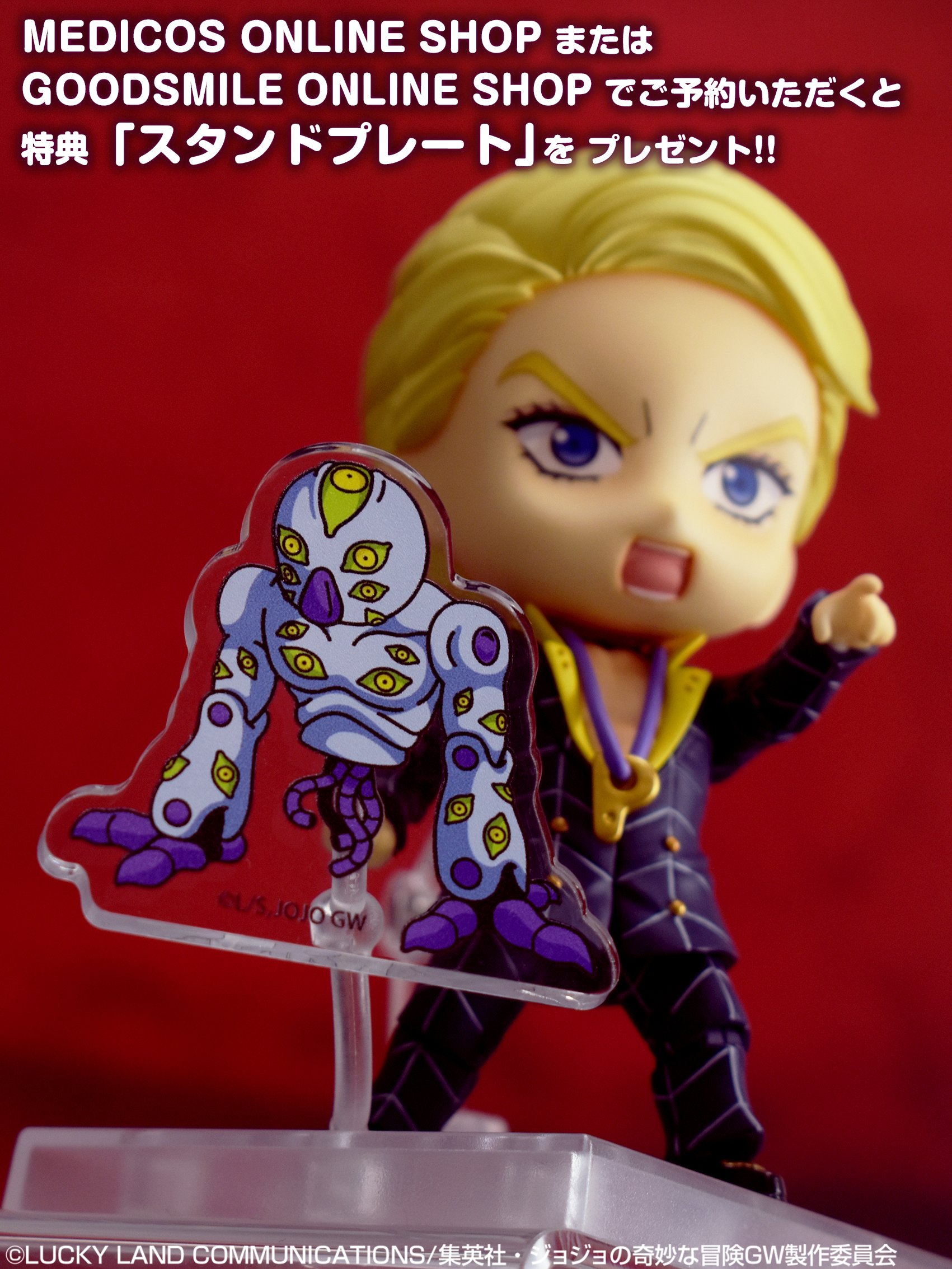 ジョジョ メディコス プロシュート ペッシ 缶バッジ 5月一般発売】【ジャンプフェスタ2025】アニメ『ジョジョの奇妙