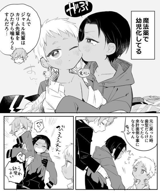 はぎこ 18pantuko さんのマンガ一覧 リツイート順 ツイコミ 仮