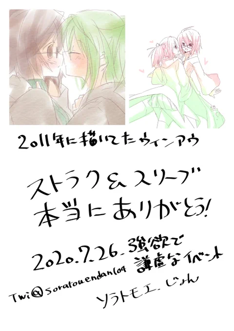 無配本の中身(3/3)見て頂きありがとうございました!! 