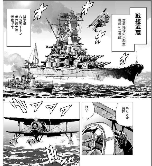 松田重工 Matsudahi さんの漫画 122作目 ツイコミ 仮 松田重工 Matsudahi さんの漫画 122作目 ツイコミ 仮