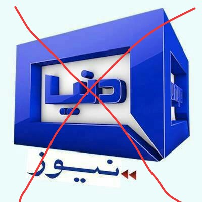 maliisrarkhan's tweet photo. We are doing millions of tweets but complete silence of all media channels &amp; famous anchors from this issue is contemptible. They always talk about shitty Pakistani  Politics. So boycot these channels and anchors. #ImranKhanKhulwaoPUBG
#boycottmediachannela #ImranKhanKhulwaoPUBG https://t.co/pxxIQjVAVg