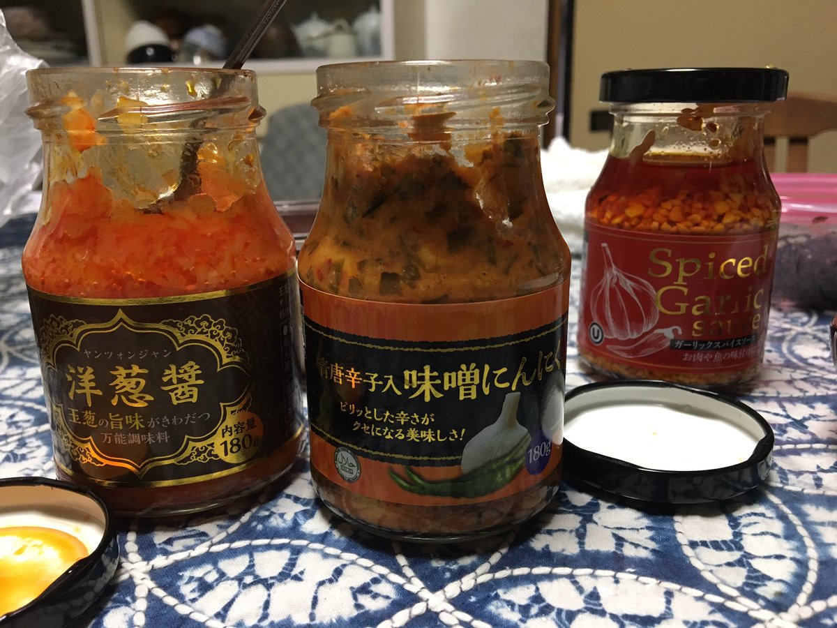 キイス 業務スーパーで買った 青唐辛子入り味噌にんにく が 味噌にありがちな鯛味噌的甘味がなくて 味噌の塩味と青唐の辛味で ニンニクをコリコリやっつけるとんでもない酒泥棒なので一応報告しておきます キイス 業務スーパーで買った 青唐辛子入り味噌にんにく が 味噌にありがちな鯛味噌的甘味がなくて 味噌の塩味と青唐の辛味で ニンニクをコリコリやっつけるとんでもない酒泥棒なので一応報告しておきます