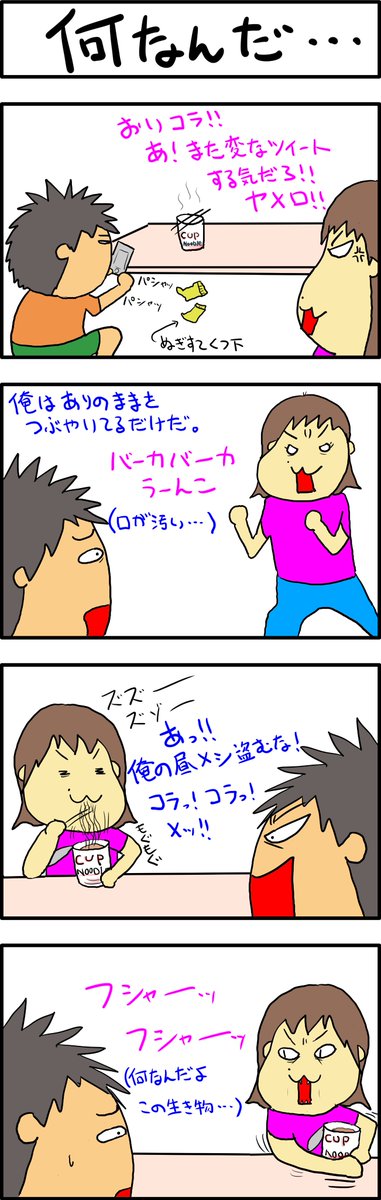 ちょーすけのtwitterイラスト検索結果 ちょーすけのtwitterイラスト検索結果
