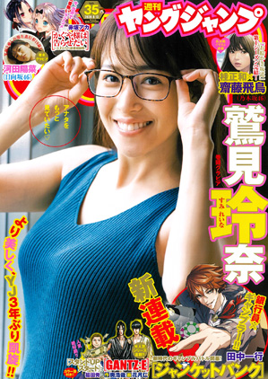 7/30発売のヤングジャンプ35号「シャドーハウス」71話目掲載。依然劣勢のケイトとジョン。一方その頃…
(最終ページの子は5巻33頁でミアが話題にしている二対のうちの一対です)